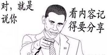 娱乐追剧吃瓜群众是什么